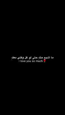 #loveyou #foryoupage #spidey #foryoupage #سبايدي 