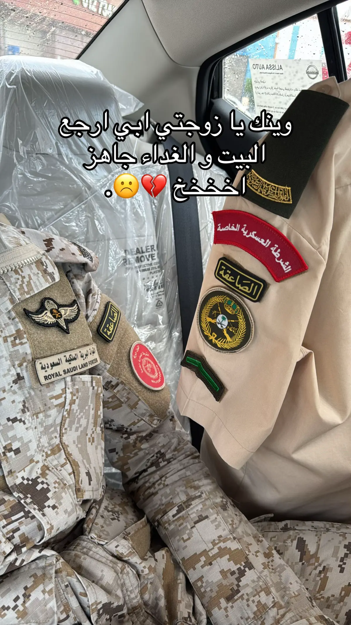 #الطائف #تبوك #tiktok #fypシ゚viral🖤tiktok #الصاعقة #وحدات_المظليين_وقوات_العمليات_الخاصة #foryoupage #fyp #جدة #المظلات 
