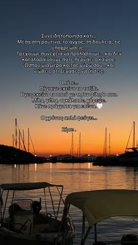 💫🐚🤍 #foryoupage #fyp #foryou #fy 