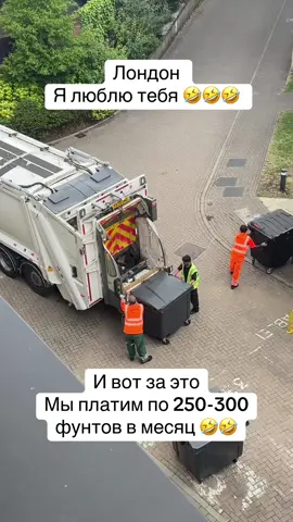 #london #britishhumour #uklife #british #londontiktok 