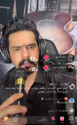 #اغاني #الرقة  #فنان #عزوز #الشمري @عزوز الشمري 🥀🎤  #😂😂😂😂😂😂😂😂 