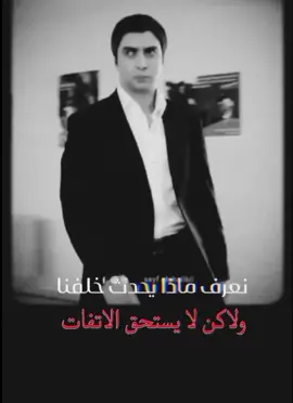 #مراد__علمدار_وادي_الذئاب #فنانين #وادي_الذئاب #اقوى_مشاهد_درما💯 