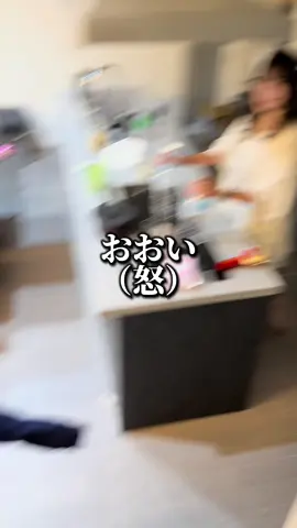 妻が増えた（？）ので見た目にも気を使い始めましたwwwww#おすすめ 