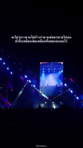 ☹️🥀  #เธรด #เธรดเศร้า #เธรดคำพูด #สตอรี่ #ฟีดเถอะขอร้อง #fypシ #เธรดมังงะ #เธรดคลั่งน้ำตา #สตอรี่ไอจี #เธรดตามอารมณ์ #เธรดเพลง #เธรดข้อความ #เธรดความรัก #เธรดความรู้สึก🖤🥀 #เธรดคนซึน #เธรดคนใจร้าย #เธรดใจร้าย #เชียงใหม่ #เมญ่าเชียงใหม่ #onlymonday #เชียงใหญ่เฟส5 