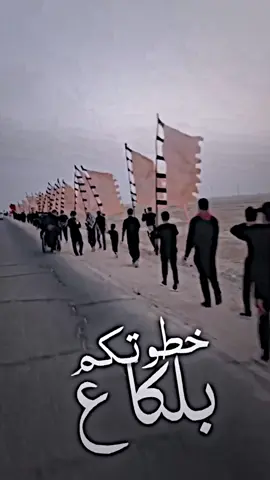 هلا والف هلا🥀🖤@𖤍 وُُݪــ۫͜اديِ،أيِـݪـيِـْـ⃪آ #تيم_مصممين_النهضه_المهداويه💎 #المصمم_ابوفطيم #ابوالصوف🚸 #المصمم_ولادي🔥 #المصمم_حسينيtm🚸 #اشهد_ان_علي_ولي_الله #مرقد_الامام_علي_عليه_السلام 