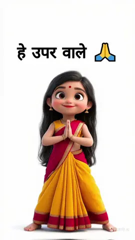 हे उपर वाले🙏 तेरी महिमा दिखादे 😅🤣 : : : : : : #fun #funny #funnyvideo #tiktok #viral 
