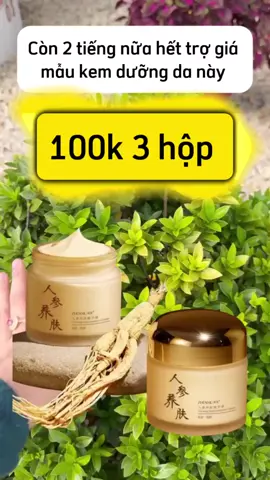 Kem dưỡng da nhân sâm#kem #kemduongda #kemduongdanhansam #mypham 