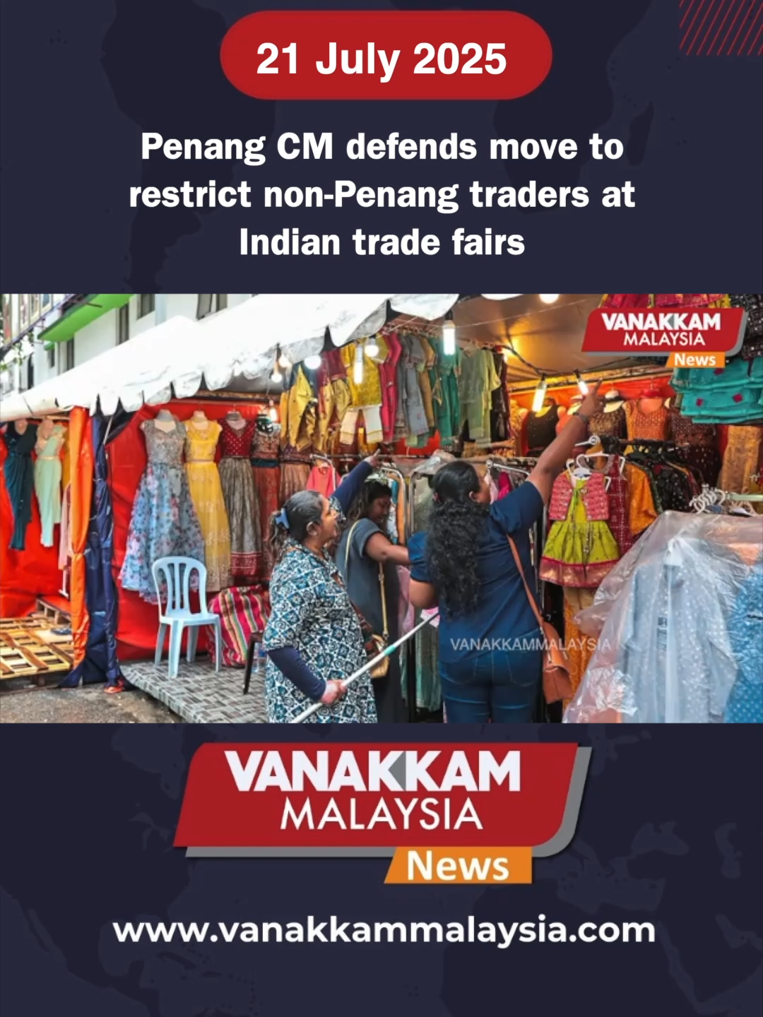 Penang CM defends move to restrict non-Penang traders at Indian trade fairs #latest #vanakkammalaysia #PenangCM #defends #move #restrict #nonPenang #traders #Indian #tradefairs #trendingnewsmalaysia #fyp #vmnews #foryoupage #malaysiatamilnews