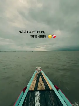 🥹❤️‍🩹#status #sed_status #vairal #fyp #foruyou 