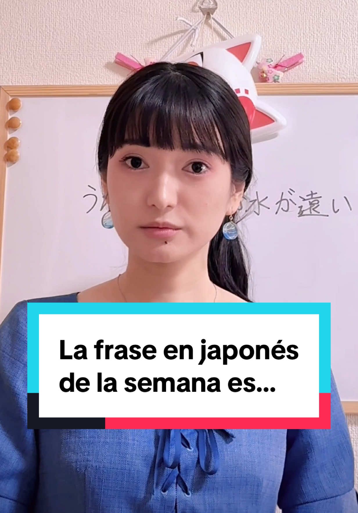 La nueva frase célebre en japonés de la semana. 👀 (Por cierto, mis clases de japonés están en promoción 🤭) . . . #japón #japonés #culturajaponesa #japan      