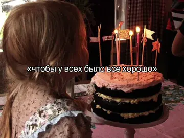 база #щп #щитпост #деньрождения #желание #rek #fup #fyp #recommendations 
