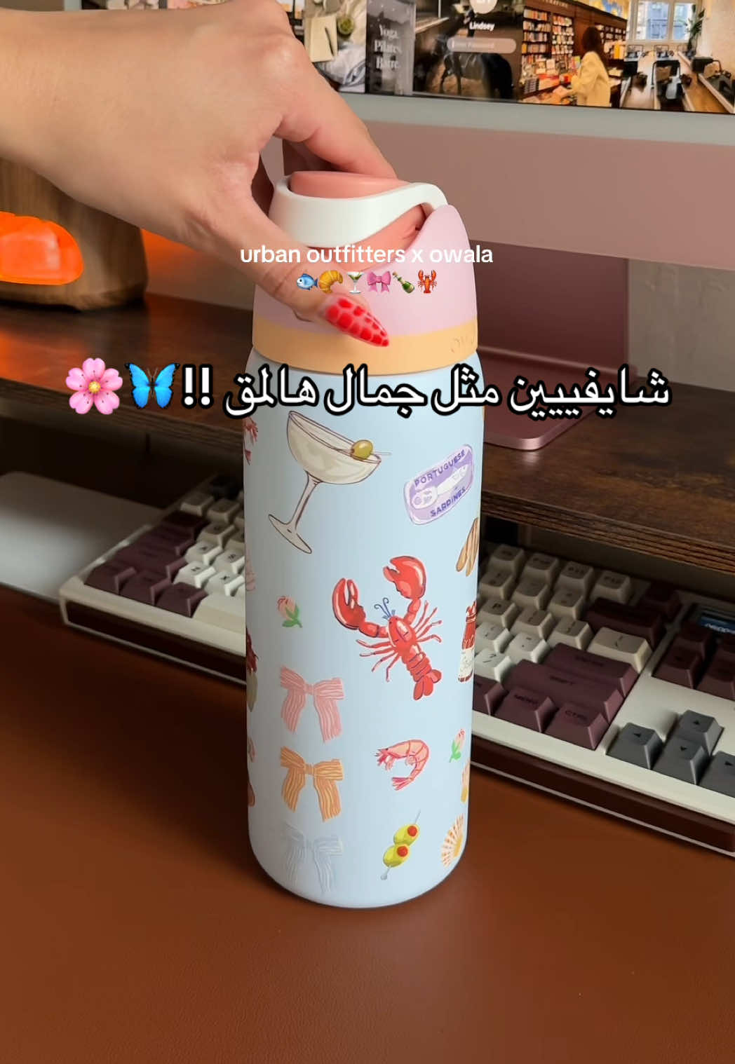 للطلب عن طريق الموقع بالبايو ، وعندنا تابي🤍 #اكسبلورexplore #اكسبلور #owala #mugowala #اوالا #مق_الهبه 