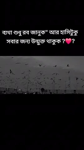 নি র ব তা😅😅