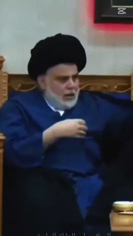 #مقتدى_الوطن #الصدرين_جنود_السيدالقائد_مقتدىالصدر 