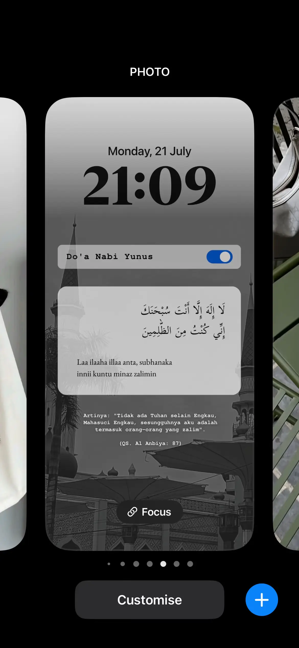 Wallpapee Qur'an Verses  #wallpaper #wallpaperinspiration #quranquotes #quranverses #wallpaperideas #aesthetic #fyp 