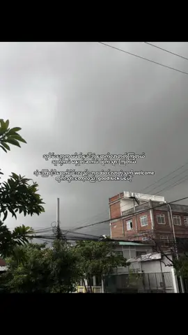 နေသားကျပြီစို လာပြီ #fyp 