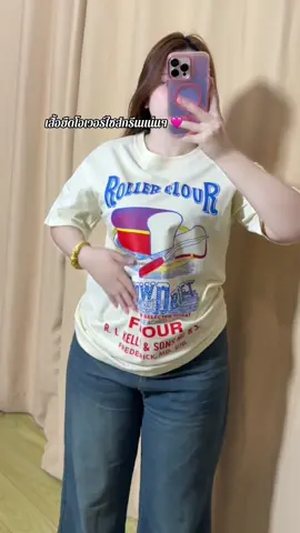 #เสื้อยืดโอเวอร์ไซส์ #เสื้อโอเวอร์โซส์ #เสื้อยืด #เสื้อผ้าแฟชั่น #ComproDoPequeno 