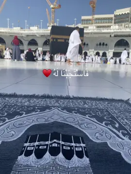 #سورةالانبياء #قران_كريم #تلاوة_خاشعة #ياسر_الدوسري #ارح_سمعك_بالقران #quran #المسجدالحرام 