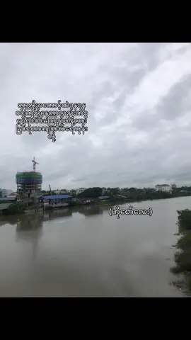 ကြည့်ချင်ရင်လည်းprofile viewလေးပိတ်တတ်အောင်သင်
