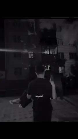 احبك حب ما اقدر أعاند فيه إحساسي 🫠🫂♥️#نوال_الكويتيه #فضل_شاكر #احاول #منشن_شخص_تبي_يشوف_المقطع #videoviral #CapCut #following #fyp #foruyou 