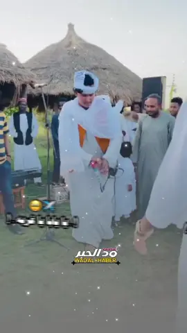 يا يابا ياغربه#محمدحبوري #وددوبا #وددارالزين #ودالأشبة❤️❤️🔥🔥🔥❤️🔥❤️ #السودان_مشاهير_تيك_توك 