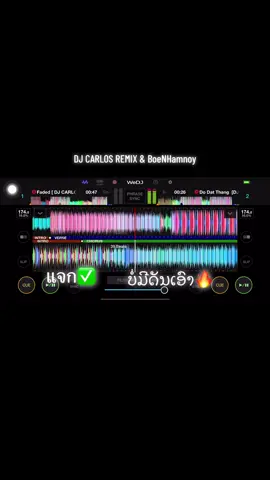 #เทรนด์วันนี้ #tiktok #ສາຍຕີ້ຈັດໄປ🔥🔥🚀🚀 #อย่าปิดการมองเห็น #ຟິດແນ່💗 #wedj🚀🔥 #fyp 