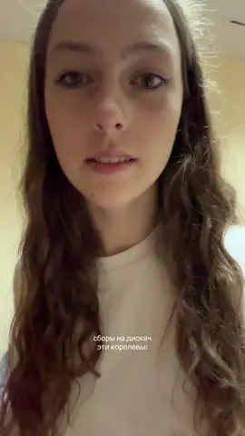 #лагерь #теремок #дискотека #макияж #сборынадискотеку #рек #рекомендации #fyp #on #elbruso