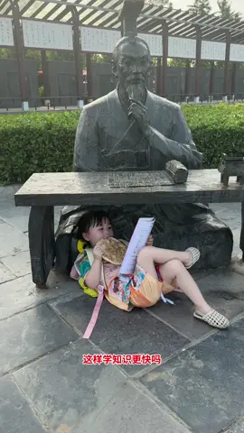 妞妞和老夫子同吃同住了，真是功夫拿成铁，大饼往肚里跌，和老夫子做室友，保准上清华😂😂😂#孩子的快乐很简单 #萌娃 #看书的小女孩 #记录日常生活里的快乐瞬间 