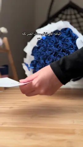 الطلب من الموقع ف البايو ✨✨ #explore #foryoupage #اكسبلورfoyou #ورد_دائم #الشعب_الصيني_ماله_حل😂😂 #fyp #explore #jeddah #بدون_هشتاق 