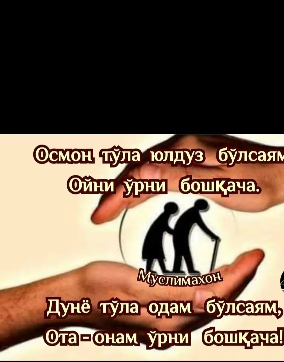 #💕💕💕💕✨✨🖤🖤💕💕 