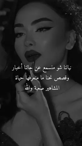 #غروري_عنواني😌🖤 #كبرياء_انثى🖤 #اكسبلورexplore 