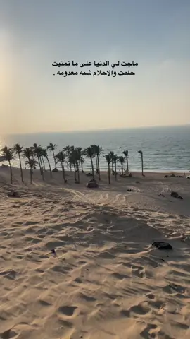 #عباراتكم_الفخمه📿📌                                #تصويري📸 #اخر_اشي_نسختو💭🥀 #جبراتت📮١6 #ياليل_ويالعين_من_بعدك_عمر_ماهوينا #سعوديه🇸🇦_كويت_🇰🇼_ليبيا🇱🇾 #اكسبلورexplore 