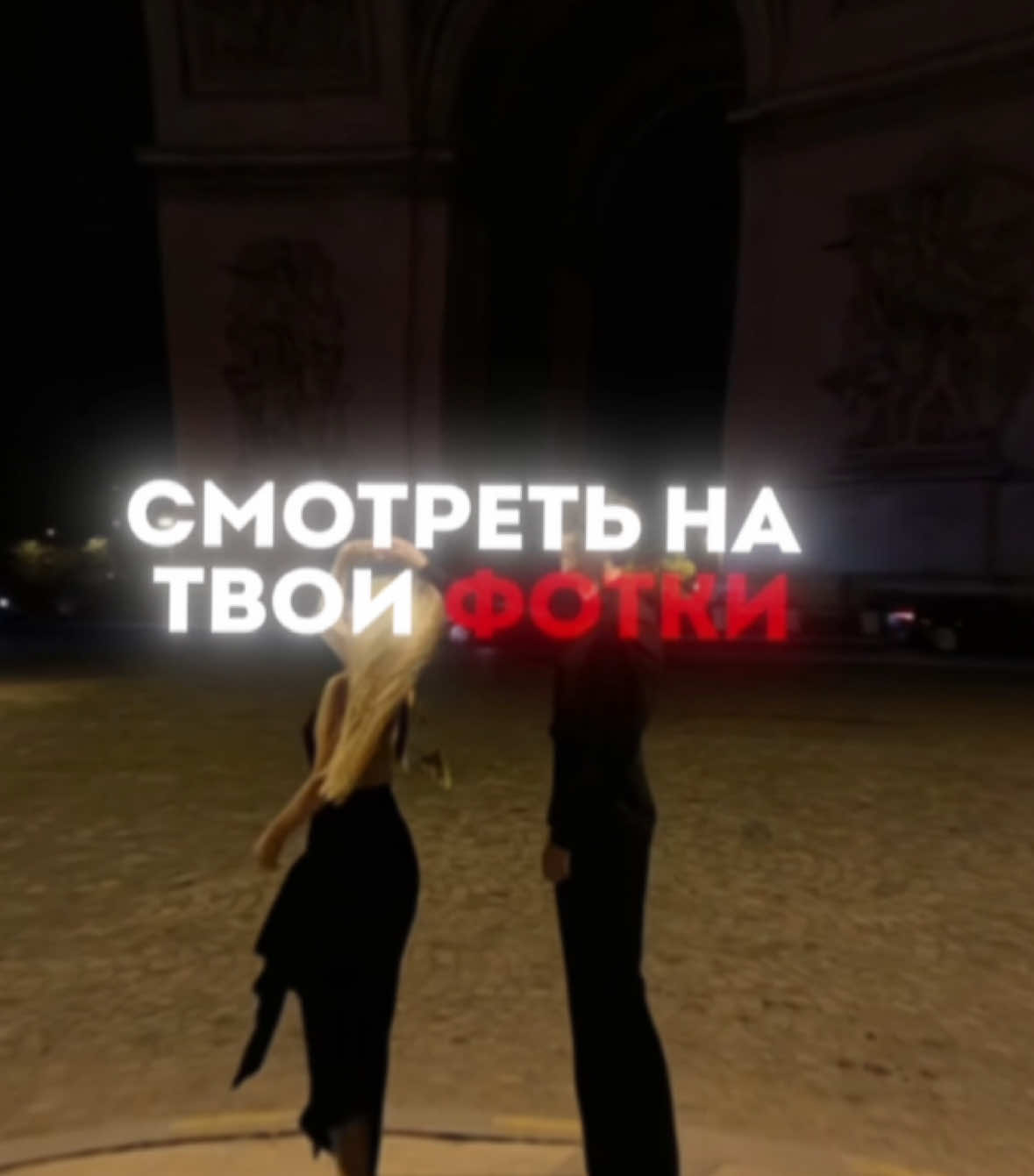 дата трека уже в тгк Locked23. не теряй #locked23 #futage #lirics #music #soundcloud 