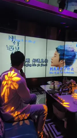 🥰 Công Nghệ KARAOKE Lần Đầu Có Mặt Tại Việt Nam – Bạn Thử Chưa? 🎤 #nhactrungquoc #hoctiengtrung #luyenthihsk #karaokeicool 