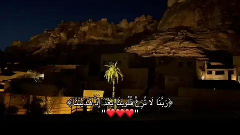 #قران #قران_كريم #قران_كريم_ارح_سمعك_وقلبك #اللهم_صل_وسلم_على_نبينا_محمد #تلاوة_خاشعة #صدقة_جارية 