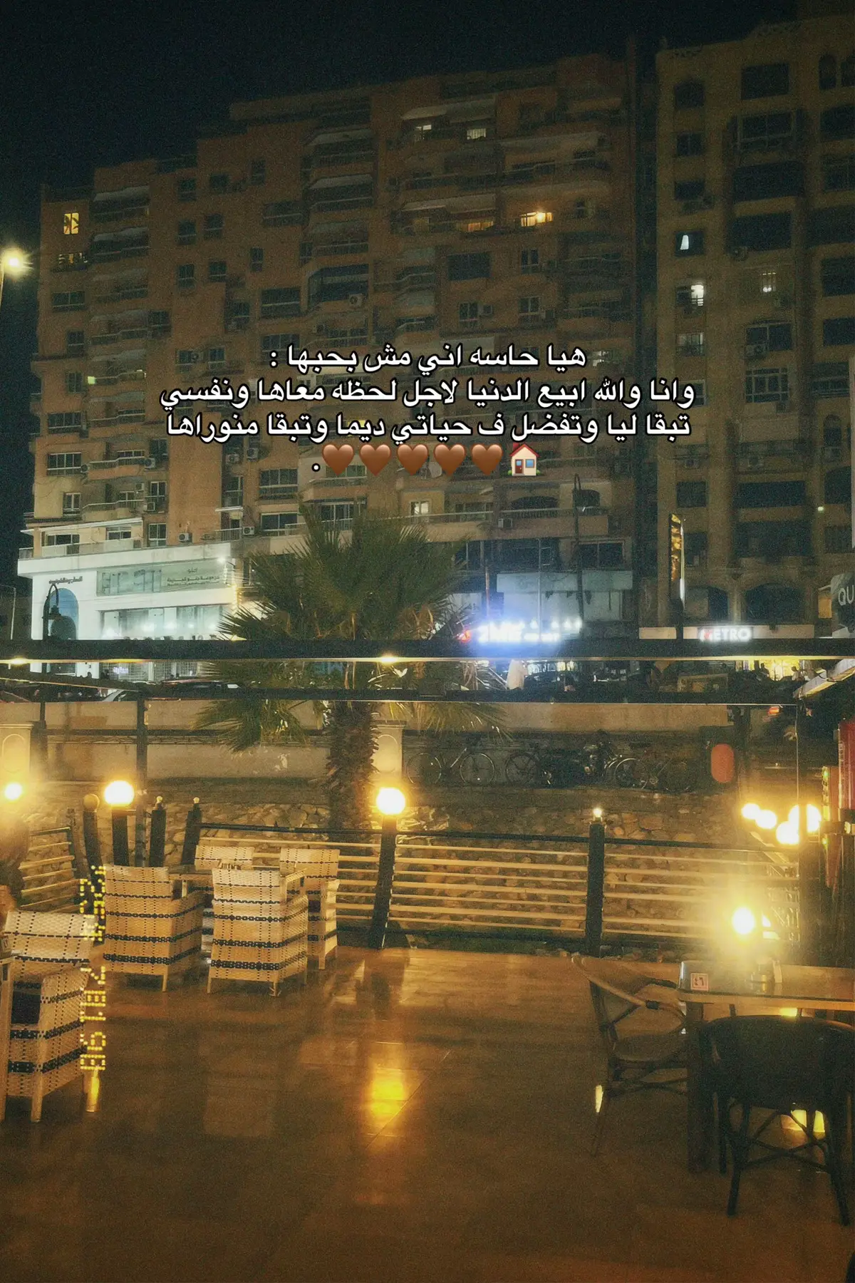 #ايليسا #fyyyyyyyyyyyyyyyyyyyyyyyyyyyyyyyy #foryou #الشعب_الصيني_ماله_حل😂😂 #متعلق_قلبي_انا_ب_مكان #حالات_حب #حبfyp #رومنسي 