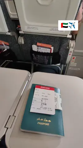 #الشعب_الصيني_ماله_حل😂😂 #الامارات_العربية_المتحده🇦🇪 