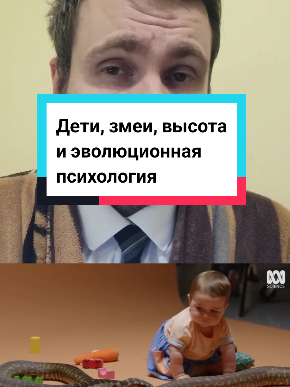 #психология #психолог #психологонлайн #эволюция  #биология
