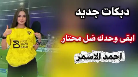 #دبكات_اجبور_وعزاجبور_💞💃😍 #دليم_وعز_دليم #الزاب #السفينة #سد_بادوش 