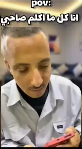 حماده همبكا بيضرب عشره 