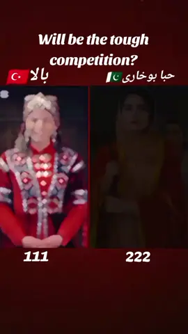 #well be a though compition  of bala 🆚HIBA bukhari # #like and repost da vidio # #🇹🇷🇹🇷 🆚🇵🇰🇵🇰# #who interested in compition 👈 @BALA QWEEN @HibaBukhari #