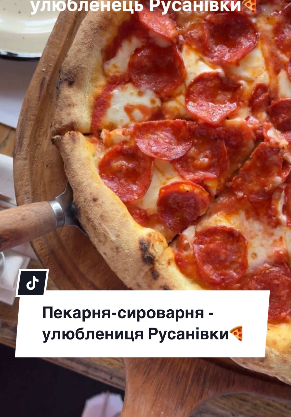 хліб з маслом по 500 грн? тут подають безкоштовно!🫰🏼 #кудипітикиїв#смачнокиїв#цікавокиїв#хлібзмаслом#піца#вауподача#терасакиїв 