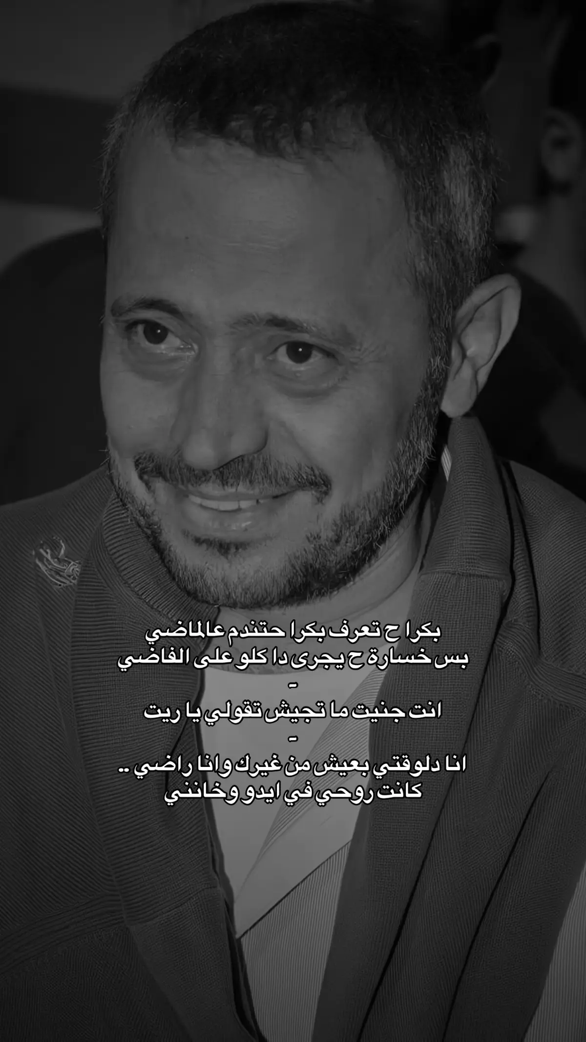 #WelcomeWassouf #تصاميم #تصميمي #الزمن_الجميل #fyp #اكسبلور #اصعب_فراق #يوم_الوداع .