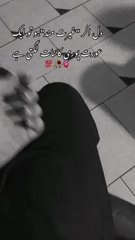 💯🥀#fyppppppppppppppppppppppp #unfrezzmyaccount 