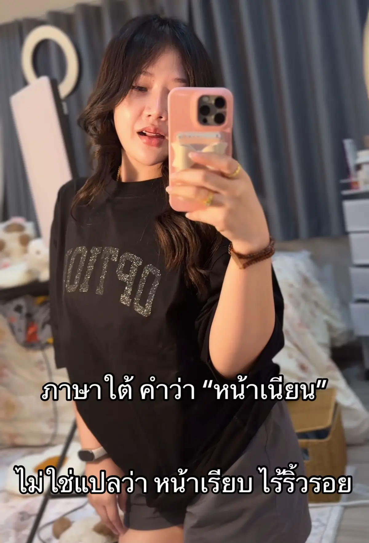 #เธรด #เด็กใต้ 