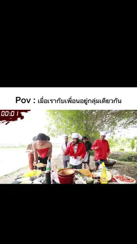 Ohana ครัวไรอ่ะ ep.104 #ohanacopy #ohanaclip #อาร์มohana #ดิ๊วohana #บิ๊กกี้ohana #มีม 