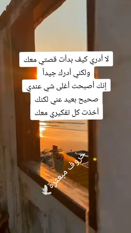 #حروف_مبعثرة🕊 #✍📖📚🎼سوريا #لمانيا_السويد_النمسا_النروج_دينمارك #السعوديه_العراق_فلسطين #الخليج_العربي #تركيا #كسبلوررررررررررررررررررررررررر 