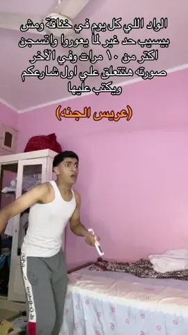 😂😂😂#mahmoud_hassan #fyp #الشعب_الصيني_ماله_حل😂😂 #اكسبلور #foruyou 