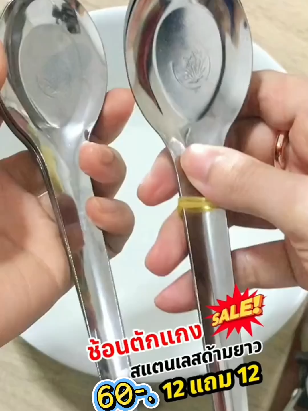 ช้อนตักแกงสแตนเลสด้ามยาว #ช้อน #ช้อนด้ามยาว #ช้อนแกง #ช้อนกลาง #ช้อนสแตนเลส