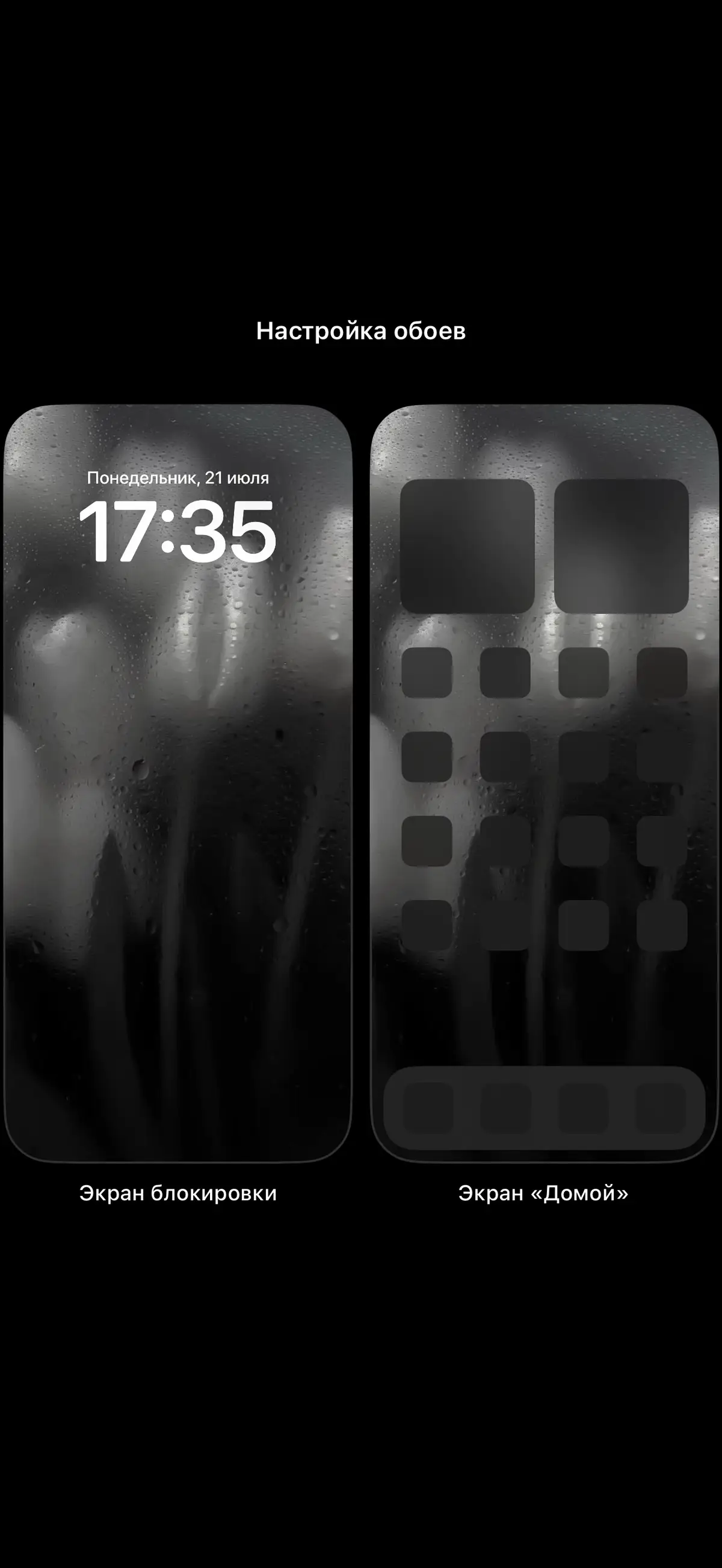 #черный #butterfly63188 #обоидлятелефона #обои #обоидлятелефонаэстэтика #🖤 #цвет ~🖤~ #czarny #wallpaper #photo #fyp #обоинателефон #вайб #обої #поцветам #колір #червоний #цветчерный #эстетика #рекомендации 